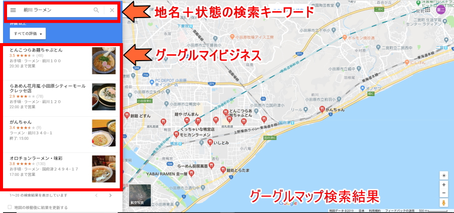 右折してオフィスサポートへ