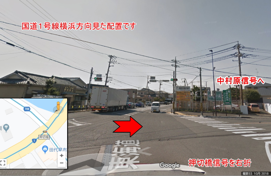 右折してオフィスサポートへ